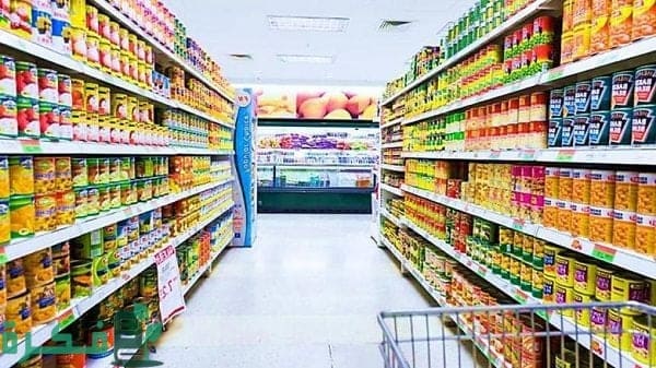 البقالة والمنتجات الجافة