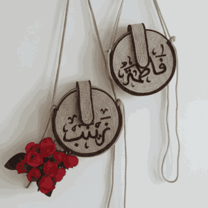 Le sac bohème chic- الحقيبة البوهيمية الأنيقة