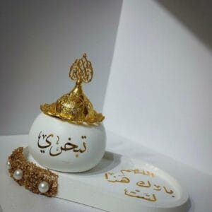 Article décoratif - مبخرة