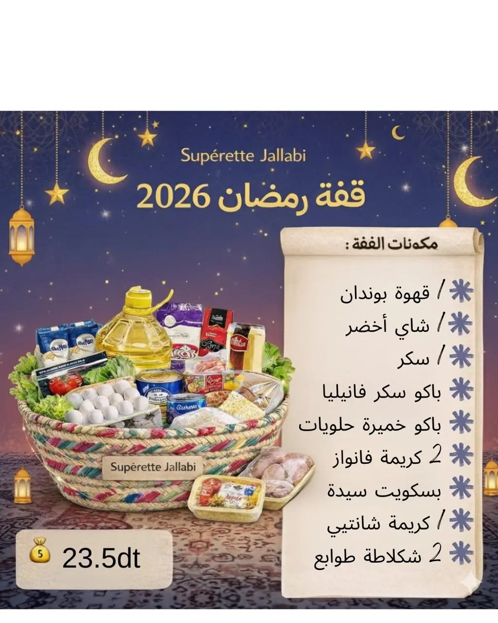 e897c708-c88e-49f8-94d9-281fc7bbc049