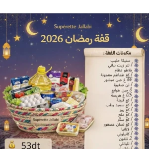 WhatsApp Image 2026-02-17 at 6.41.23 PM