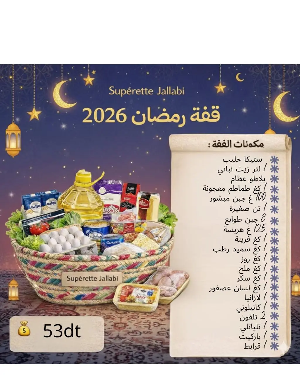 WhatsApp Image 2026-02-17 at 6.41.23 PM